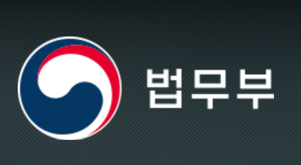 법무부, 출입국·이민정책 분야 국가승인통계 2종 신규 공개