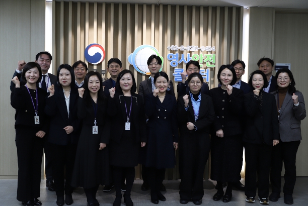 외교부, 해외여행의 든든한 동반자 영사콜센터, 영사안전콜센터로 새롭게 태어나