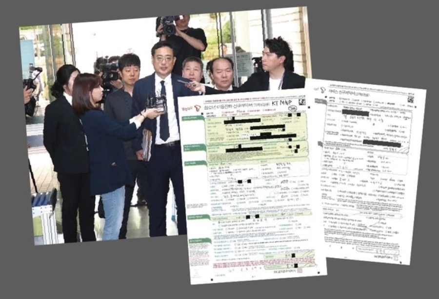 [EXCLUSIVE] First trial for the forged contract case related to “Choi Soon-sil’s tablet”... Decision made to conduct an analysis on the offi