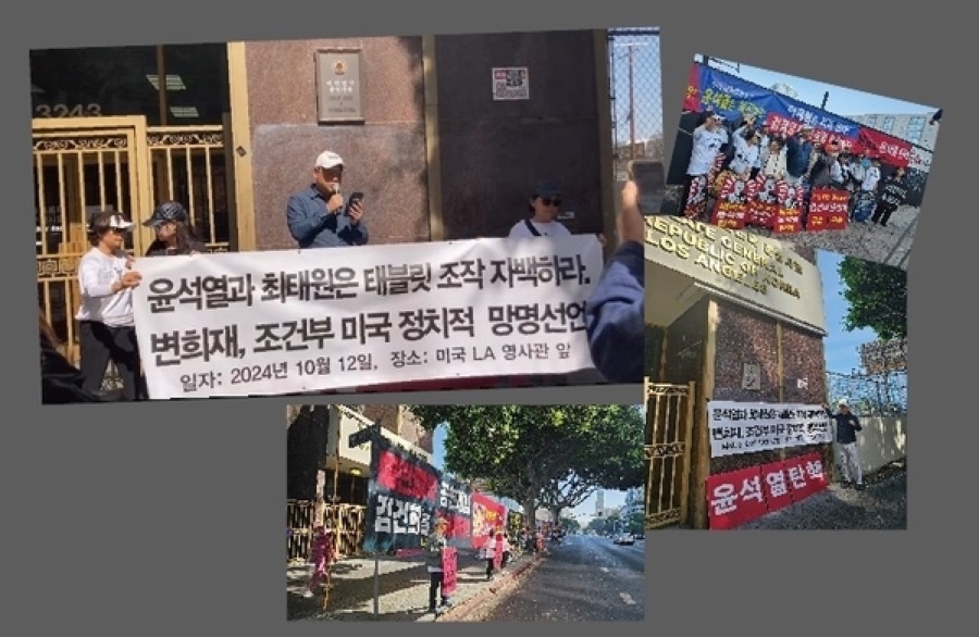 [EXCLUSIVE] MediaWatch CEO Byun Hee-jae declares for conditional political asylum in the United States in front of the Consulate General of 