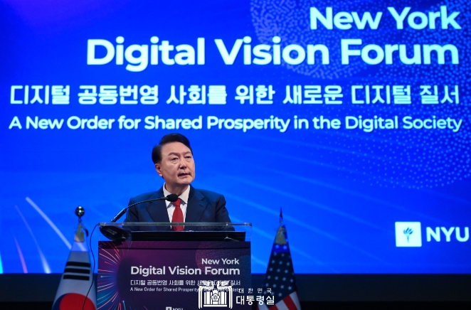 윤석열 대통령, 뉴욕구상 1주년을 맞아 새로운 디지털 질서에 대한 원칙을 제시하다: 디지털 심화시대에 새로운 규범인 '디지털 권리장전' 의 5가지 원칙 발표