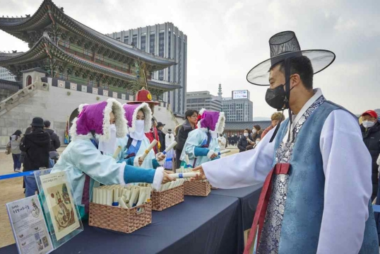국가유산과 함께 더욱 즐거운 설 연휴: 4대궁, 종묘, 조선왕릉 및 세종대왕유적 무료개방(2.9.~2.12./창덕궁 후원 제외)