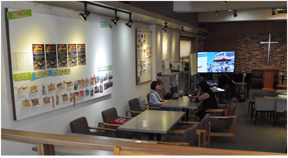 Mission Center for Migrants in Daegu